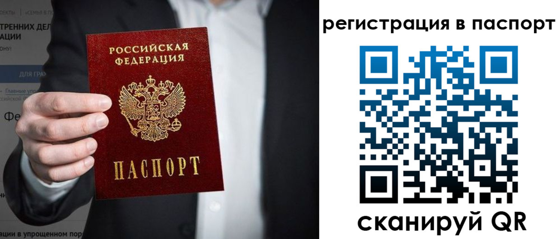 регистрация для школы в Майском